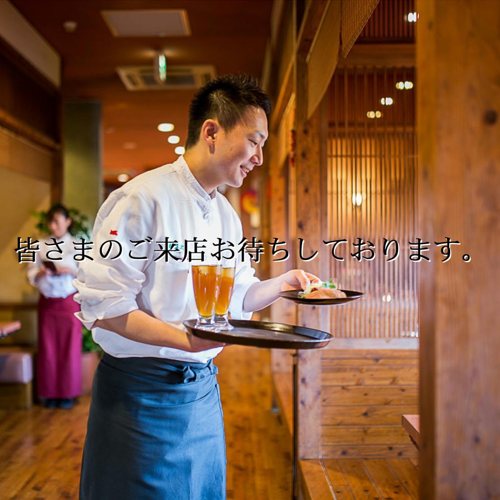 2月8日 佐賀兵庫店 通常営業再開 焼肉の大昌園